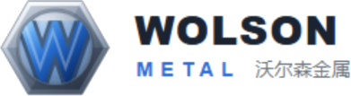 Wolson Metal 沃尔森金属